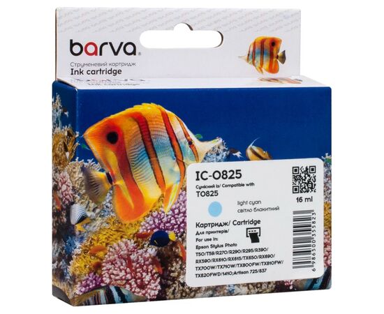 Картридж Barva Epson T0815/T0825 XL (C13T11154A10/C13T11254A10) 410ст, light cyan (IC-0825)