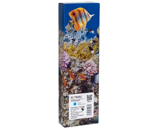 Картридж Barva Epson T9452 XL (C13T945240) 5K cyan (IC-T9452)