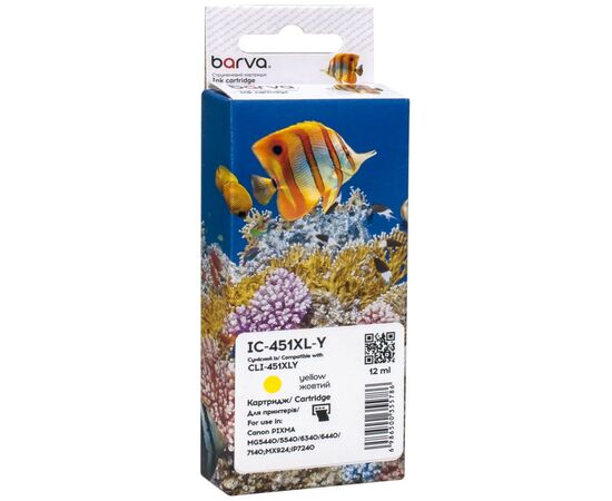 Картридж Barva Canon CLI-451Y XL (6475B001) 685 ст, yellow (IC-451XL-Y)