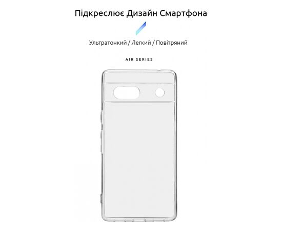 Чохол до мобільного телефона Armorstandart Air Series Google Pixel 7a Camera cover Transparent (ARM70855), зображення 3