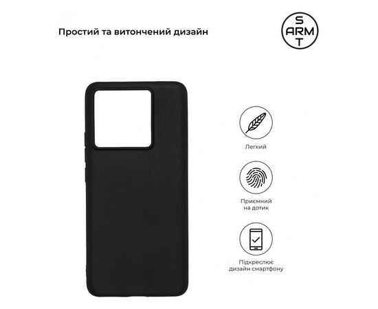 Чехол для мобильного телефона Armorstandart Matte Slim Fit Xiaomi 13T 5G Black (ARM69612), изображение 3 Чехол для мобильного телефона Armorstandart Matte Slim Fit Xiaomi 13T 5G Black (ARM69612), изображение 3