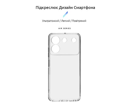 Чехол для мобильного телефона Armorstandart Air ZTE Blade A54 4G Camera cover Clear (ARM70711), изображение 3 Чехол для мобильного телефона Armorstandart Air ZTE Blade A54 4G Camera cover Clear (ARM70711), изображение 3