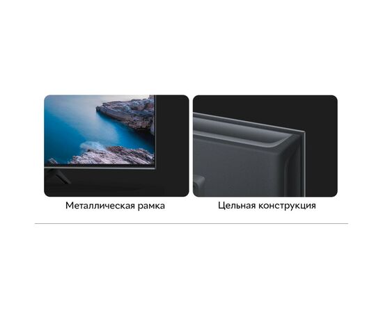 Телевизор Xiaomi TV A Pro 55, изображение 6 Телевизор Xiaomi TV A Pro 55, изображение 6