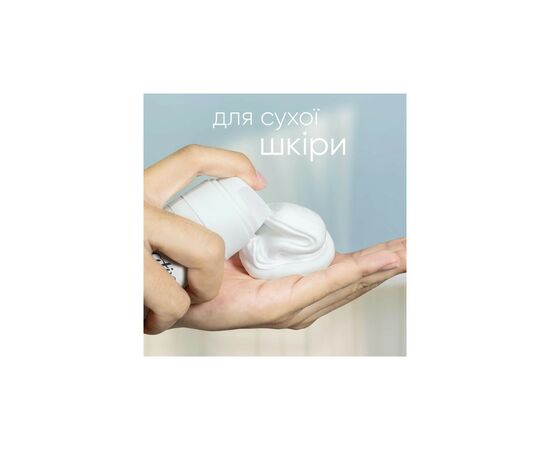 Гель для бритья Satin Care Vanilla Cashmere для сухой кожи 200 мл (7702018399567), изображение 3 Гель для бритья Satin Care Vanilla Cashmere для сухой кожи 200 мл (7702018399567), изображение 3