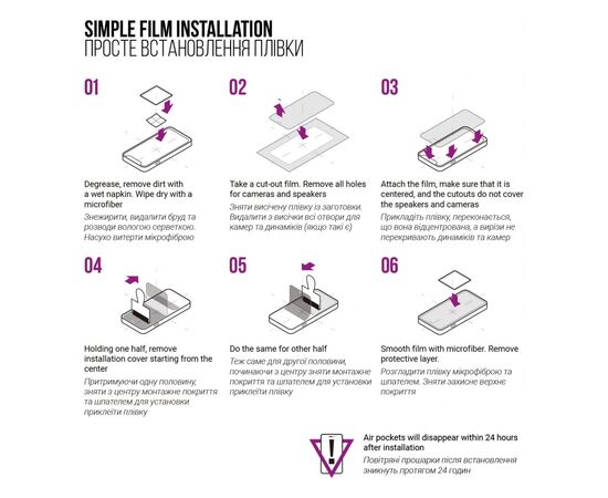 Плівка захисна Armorstandart Anti-Blue Hyundai HYtab Pro 8 Wi-Fi (ARM72563), зображення 6