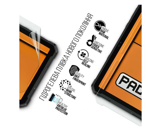 Пленка защитная Armorstandart Anti-Blue Ulefone Armor Pad 2 4G (ARM72593), изображение 2