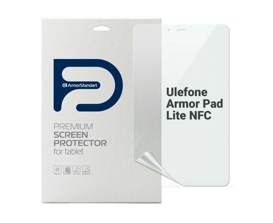 Плівка захисна Armorstandart Anti-Blue Ulefone Armor Pad Lite NFC (ARM72594)