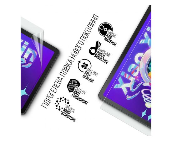 Плівка захисна Armorstandart Lenovo Xiaoxin Pad 2022 (ARM72550), зображення 2 Плівка захисна Armorstandart Lenovo Xiaoxin Pad 2022 (ARM72550), зображення 2