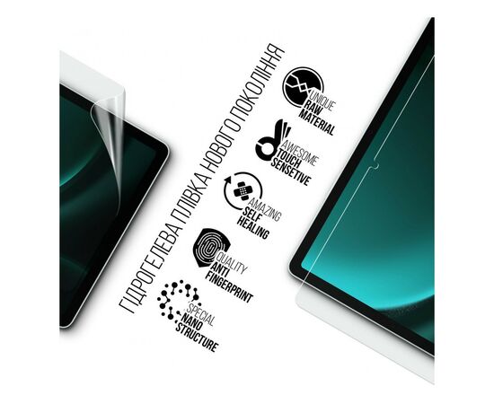 Пленка защитная Armorstandart Samsung Galaxy Tab S9 FE (SM-X510/X516) (ARM70995), изображение 2 Пленка защитная Armorstandart Samsung Galaxy Tab S9 FE (SM-X510/X516) (ARM70995), изображение 2