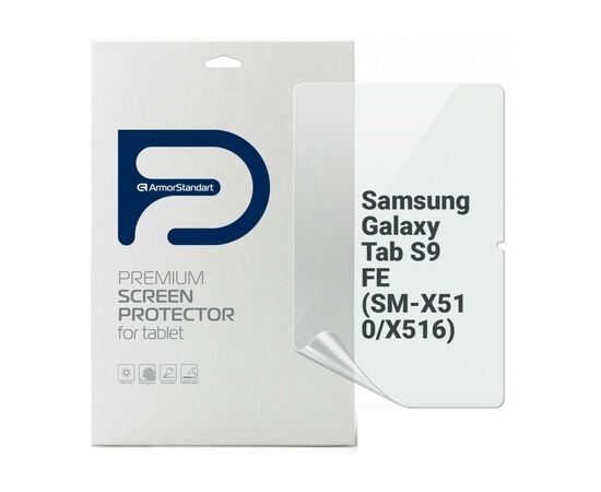 Пленка защитная Armorstandart Samsung Galaxy Tab S9 FE (SM-X510/X516) (ARM70995)