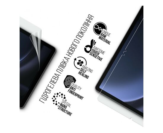 Пленка защитная Armorstandart Samsung Galaxy Tab S9 FE+ (SM-X610/X616) (ARM72422), изображение 2