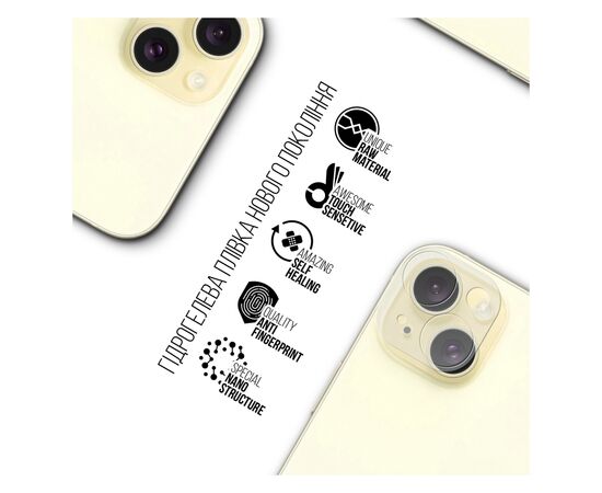 Плівка захисна Armorstandart for Camera Apple iPhone 15 6 pcs (ARM72554), зображення 2