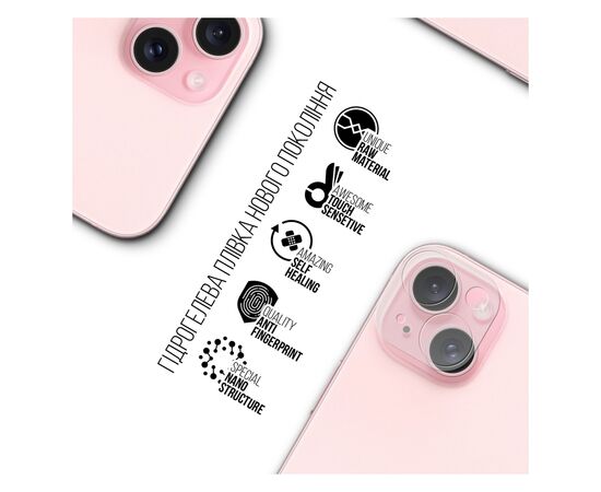 Плівка захисна Armorstandart for Camera Apple iPhone 15 Plus 6 pcs (ARM72555), зображення 2 Плівка захисна Armorstandart for Camera Apple iPhone 15 Plus 6 pcs (ARM72555), зображення 2