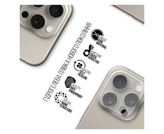 Пленка защитная Armorstandart for Camera Apple iPhone 15 Pro 6 pcs (ARM72556), изображение 2