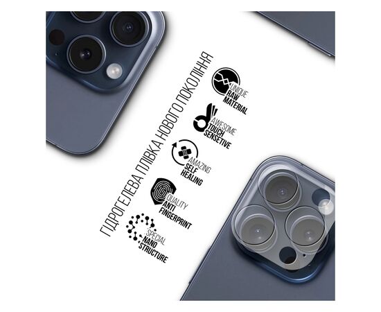 Плівка захисна Armorstandart for Camera Apple iPhone 15 Pro Max 6 pcs (ARM72557), зображення 2