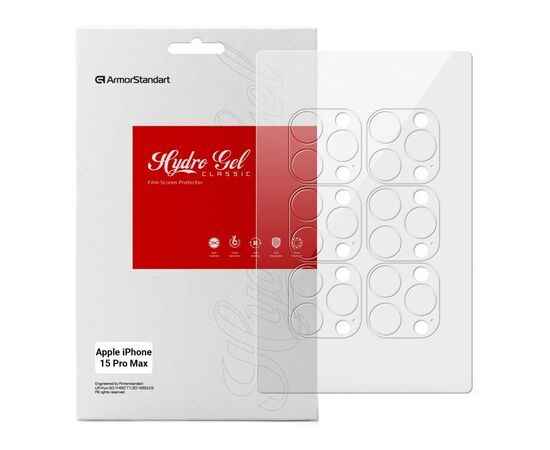 Пленка защитная Armorstandart for Camera Apple iPhone 15 Pro Max 6 pcs (ARM72557)