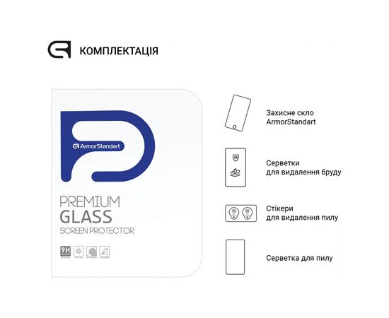 Стекло защитное Armorstandart Glass.CR Xiaomi Redmi Pad SE Clear (ARM70040), изображение 4 Стекло защитное Armorstandart Glass.CR Xiaomi Redmi Pad SE Clear (ARM70040), изображение 4