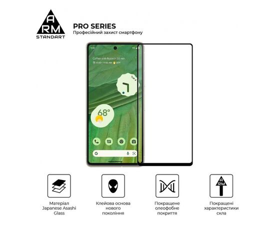 Стекло защитное Armorstandart Pro Google Pixel 7 Black (ARM65230), изображение 2