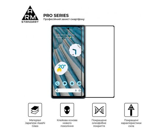 Стекло защитное Armorstandart Pro Google Pixel 7a Black (ARM70852), изображение 2 Стекло защитное Armorstandart Pro Google Pixel 7a Black (ARM70852), изображение 2