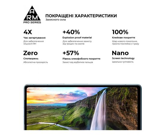Стекло защитное Armorstandart Pro Google Pixel 7a Black (ARM70852), изображение 5 Стекло защитное Armorstandart Pro Google Pixel 7a Black (ARM70852), изображение 5