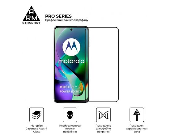 Стекло защитное Armorstandart Pro Motorola G54 / G54 Power Black (ARM71082), изображение 2 Стекло защитное Armorstandart Pro Motorola G54 / G54 Power Black (ARM71082), изображение 2
