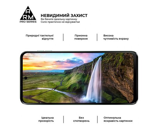 Стекло защитное Armorstandart Pro Motorola G54 / G54 Power Black (ARM71082), изображение 4 Стекло защитное Armorstandart Pro Motorola G54 / G54 Power Black (ARM71082), изображение 4