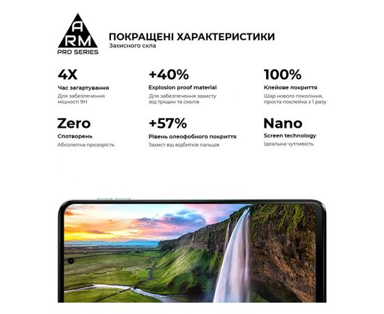 Стекло защитное Armorstandart Pro Motorola G54 / G54 Power Black (ARM71082), изображение 5 Стекло защитное Armorstandart Pro Motorola G54 / G54 Power Black (ARM71082), изображение 5
