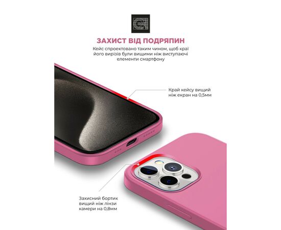 Чохол до мобільного телефона Armorstandart ICON2 MagSafe Apple iPhone 15 Pro Max Pink (ARM77013), зображення 5 Чохол до мобільного телефона Armorstandart ICON2 MagSafe Apple iPhone 15 Pro Max Pink (ARM77013), зображення 5