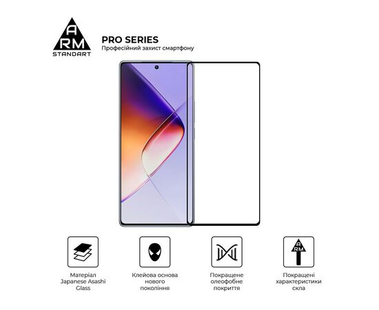 Стекло защитное Armorstandart Pro Infinix Note 40 Black (ARM73829), изображение 2