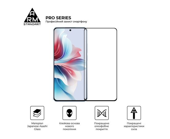 Стекло защитное Armorstandart Pro OPPO Reno11 F 5G Black (ARM76648), изображение 2 Стекло защитное Armorstandart Pro OPPO Reno11 F 5G Black (ARM76648), изображение 2