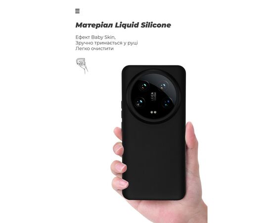 Чехол для мобильного телефона Armorstandart ICON Xiaomi 14 Ultra Black (ARM74115), изображение 7 Чехол для мобильного телефона Armorstandart ICON Xiaomi 14 Ultra Black (ARM74115), изображение 7