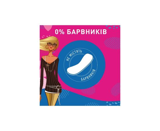 Ежедневные прокладки Carefree Flexi Form Fresh 18 шт. (3574661064345/3574661565026), изображение 5 Ежедневные прокладки Carefree Flexi Form Fresh 18 шт. (3574661064345/3574661565026), изображение 5