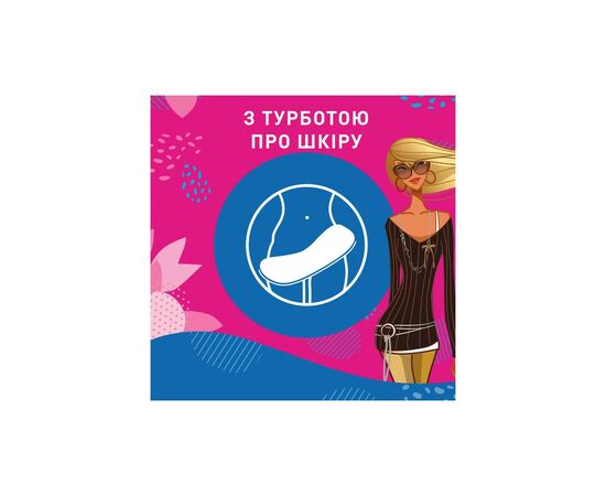 Ежедневные прокладки Carefree Flexi Form Fresh 18 шт. (3574661064345/3574661565026), изображение 6 Ежедневные прокладки Carefree Flexi Form Fresh 18 шт. (3574661064345/3574661565026), изображение 6