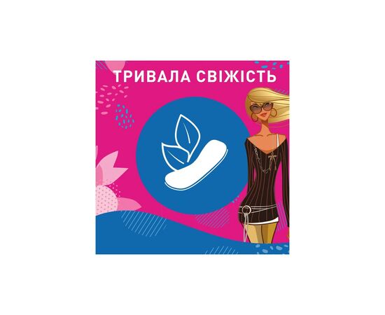 Ежедневные прокладки Carefree Flexi Form Fresh 18 шт. (3574661064345/3574661565026), изображение 9 Ежедневные прокладки Carefree Flexi Form Fresh 18 шт. (3574661064345/3574661565026), изображение 9