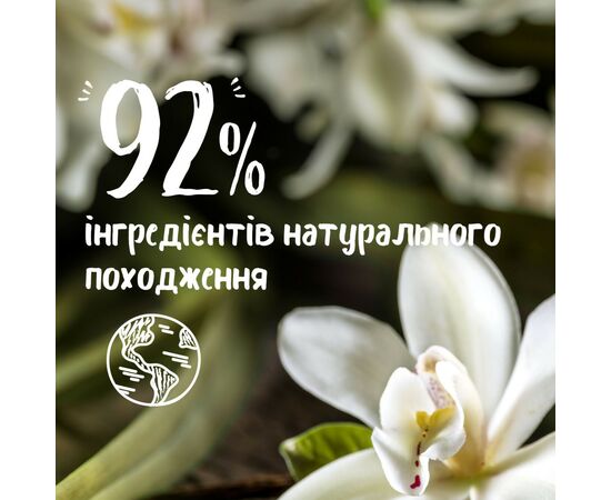 Гель для душа Le Petit Marseillais БИО Ванильное молоко 250 мл (3251241048475/3574661711362), изображение 4