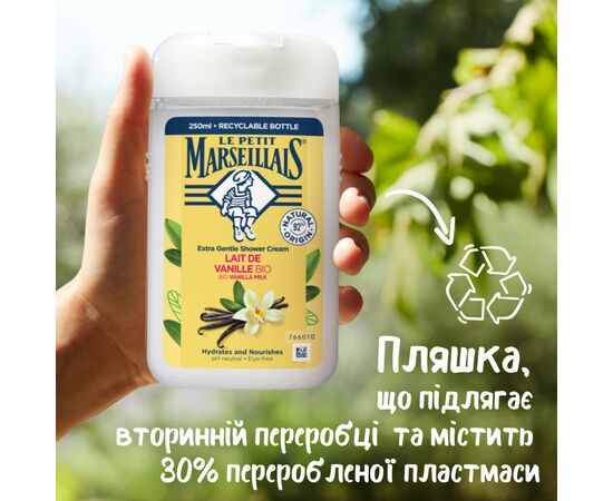 Гель для душа Le Petit Marseillais БИО Ванильное молоко 250 мл (3251241048475/3574661711362), изображение 6