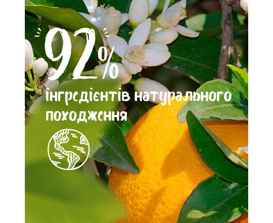 Гель для душа Le Petit Marseillais Цветок апельсинового дерева 250 мл (3251241048468/3574661578316), изображение 5 Гель для душа Le Petit Marseillais Цветок апельсинового дерева 250 мл (3251241048468/3574661578316), изображение 5