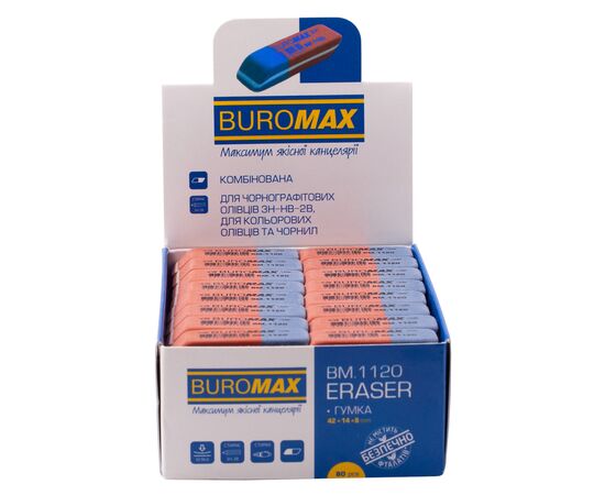 Ластик Buromax двойная с абразивной частью S, 42x14x8 мм синт.каучук, красно-синяя (BM.1120), изображение 2 Ластик Buromax двойная с абразивной частью S, 42x14x8 мм синт.каучук, красно-синяя (BM.1120), изображение 2