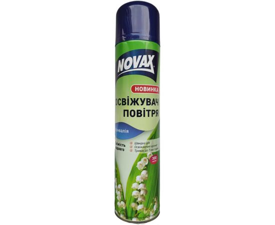 Освежитель воздуха Novax Ландыш 300 мл (4820267280269)