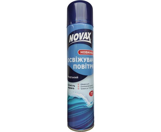 Освежитель воздуха Novax Морской 300 мл (4820267280252)