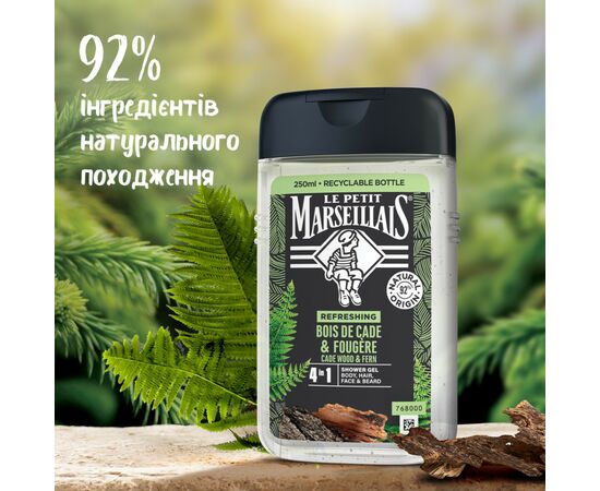 Гель для душа Le Petit Marseillais Можжевельник и экстракт папоротника 250 мл (3574661259628/3251241035208), изображение 7