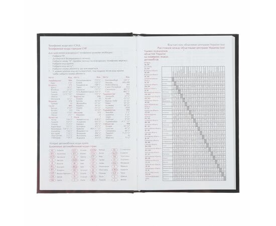 Тижневик Buromax кишеньковий датований Parallel 84x154 на 128 сторінок Зелени (BM.2882-04), зображення 5 Тижневик Buromax кишеньковий датований Parallel 84x154 на 128 сторінок Зелени (BM.2882-04), зображення 5