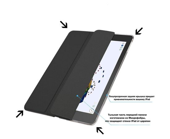 Чехол для планшета BeCover Tri Fold Hard Apple iPad 9.7 2017/2018 A1822/A1823/A1893/A19 (706863), изображение 2