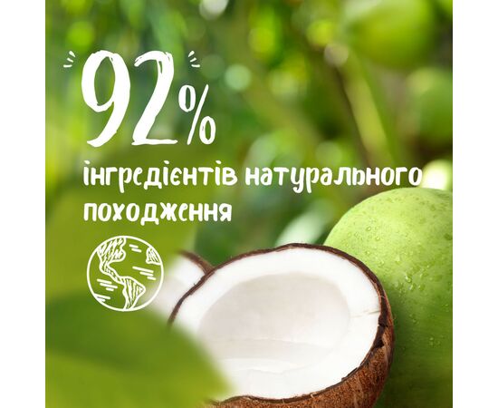 Гель для душа Le Petit Marseillais Кокос 250 мл (3574661572871/3574661711478), изображение 4 Гель для душа Le Petit Marseillais Кокос 250 мл (3574661572871/3574661711478), изображение 4