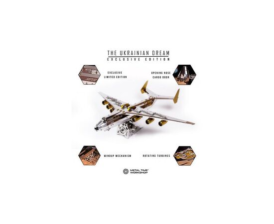 Конструктор Metal Time Коллекционная модель Ukrainian Dream механический самолет Мрія АН-225 двухцветный Exclusive Edit (MT001EE), изображение 2 Конструктор Metal Time Коллекционная модель Ukrainian Dream механический самолет Мрія АН-225 двухцветный Exclusive Edit (MT001EE), изображение 2