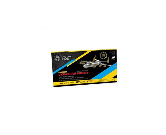 Конструктор Metal Time Коллекционная модель Ukrainian Dream механический самолет Мрія АН-225 двухцветный Exclusive Edit (MT001EE), изображение 9 Конструктор Metal Time Коллекционная модель Ukrainian Dream механический самолет Мрія АН-225 двухцветный Exclusive Edit (MT001EE), изображение 9