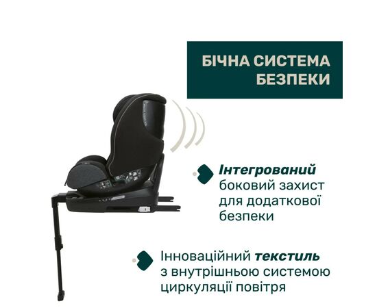 Автокресло Chicco Seat3Fit Air i-Size black/grey (8058664173495) (79879.16), изображение 3 Автокресло Chicco Seat3Fit Air i-Size black/grey (8058664173495) (79879.16), изображение 3