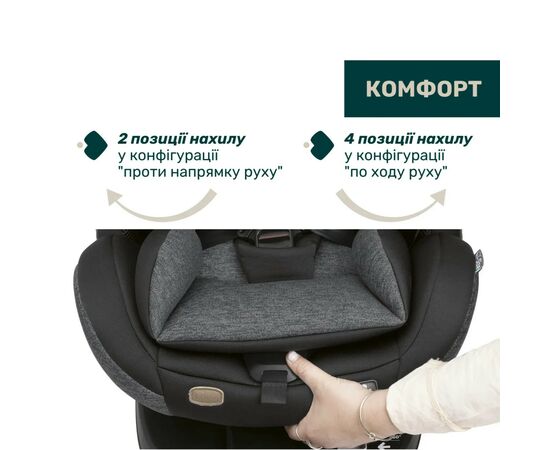 Автокресло Chicco Seat3Fit Air i-Size black/grey (8058664173495) (79879.16), изображение 7 Автокресло Chicco Seat3Fit Air i-Size black/grey (8058664173495) (79879.16), изображение 7