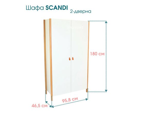 Шкаф Ingvart 2-х дверной Scandi (290031017), изображение 2 Шкаф Ingvart 2-х дверной Scandi (290031017), изображение 2