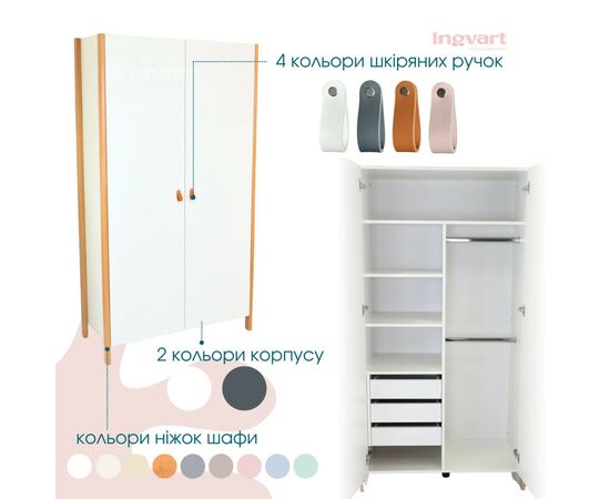 Шкаф Ingvart 2-х дверной Scandi (290031017), изображение 3 Шкаф Ingvart 2-х дверной Scandi (290031017), изображение 3